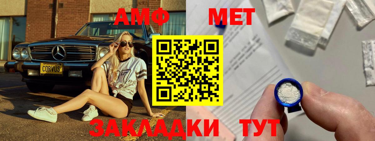 Кострома  АМФ 97%  Вход с VPN 