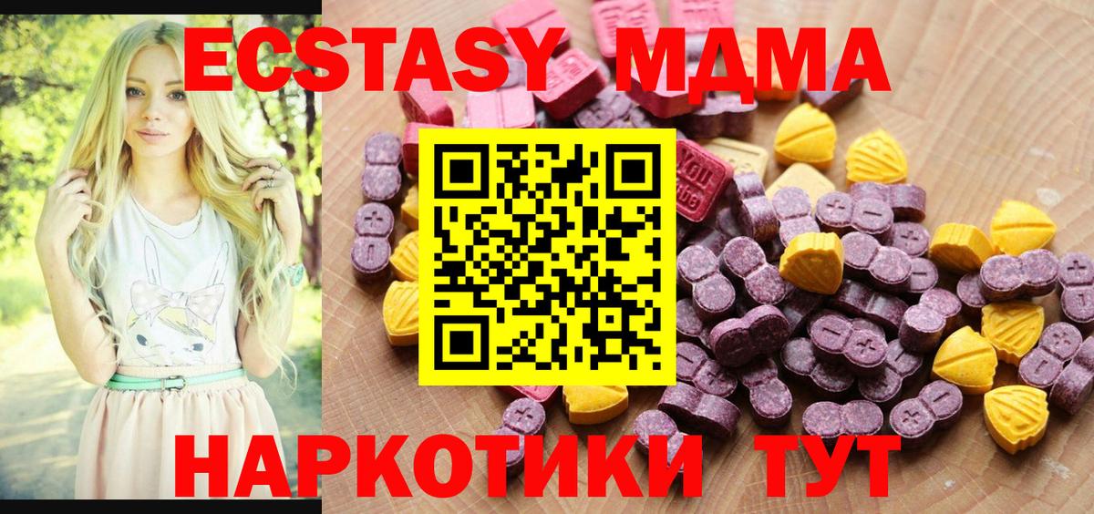 Ecstasy бентли  ЭКСТАЗИ 300 mg  Кострома  Вход с VPN 
