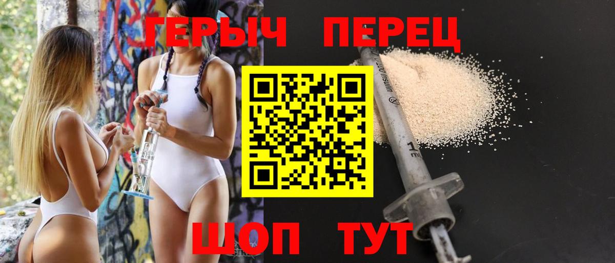 Кострома  Героин герыч  ГЕРОИН  Вход с VPN 