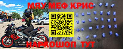 мет Комсомольск-на-Амуре