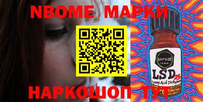 ПСИЛОЦИБИНОВЫЕ ГРИБЫ Конаково
