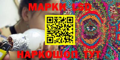 мет Комсомольск-на-Амуре