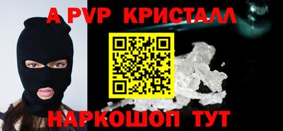 мет Комсомольск-на-Амуре