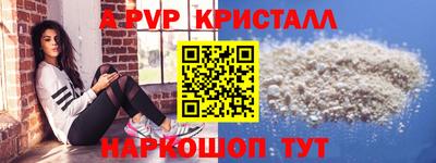 mdpv Коммунар