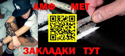 мет Комсомольск-на-Амуре