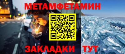 мет Комсомольск-на-Амуре