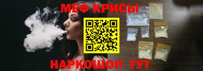 мет Комсомольск-на-Амуре