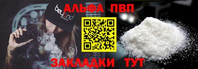 мет Комсомольск-на-Амуре