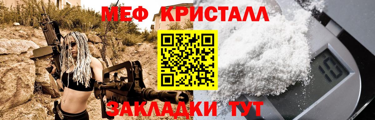 Кострома  МЕФ  Вход с VPN  KRAKEN ТОР  Меф mephedrone  Мефедрон кристаллы 