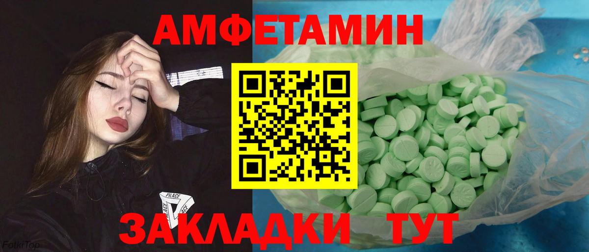 Метамфетамин витя  Метамфетамин  Вход с VPN  Кострома  Метамфетамин витя 