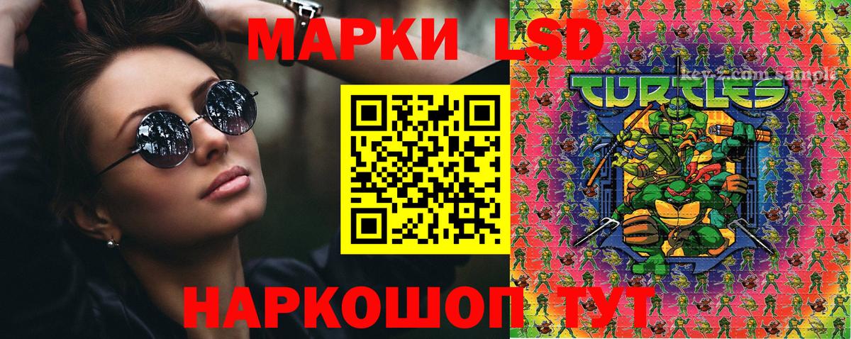 Кострома  Марки NBOMe 1500мкг  Вход с VPN  Марки NBOMe 1500мкг 