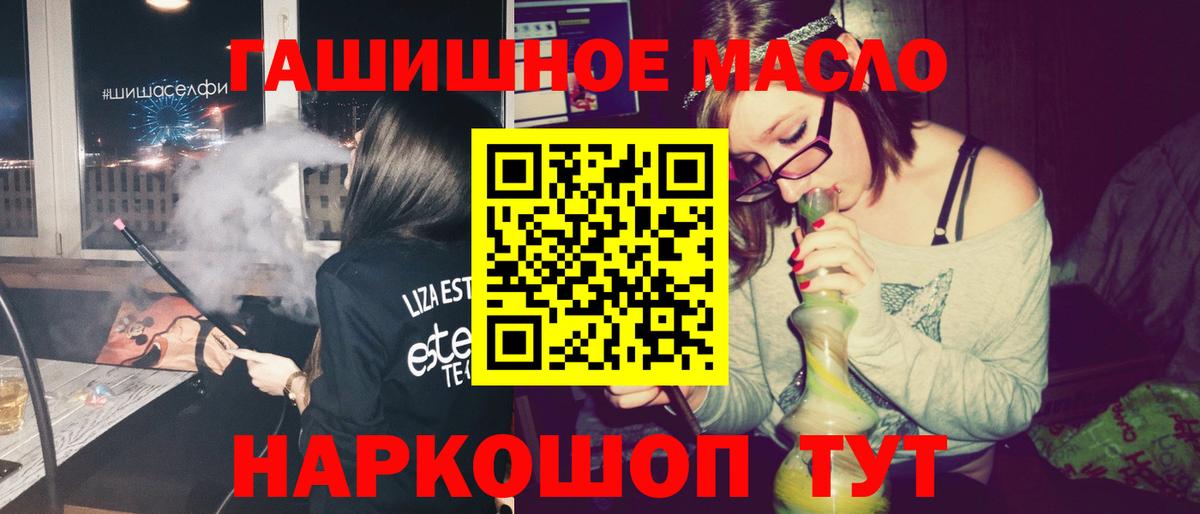 Дистиллят ТГК концентрат Кострома