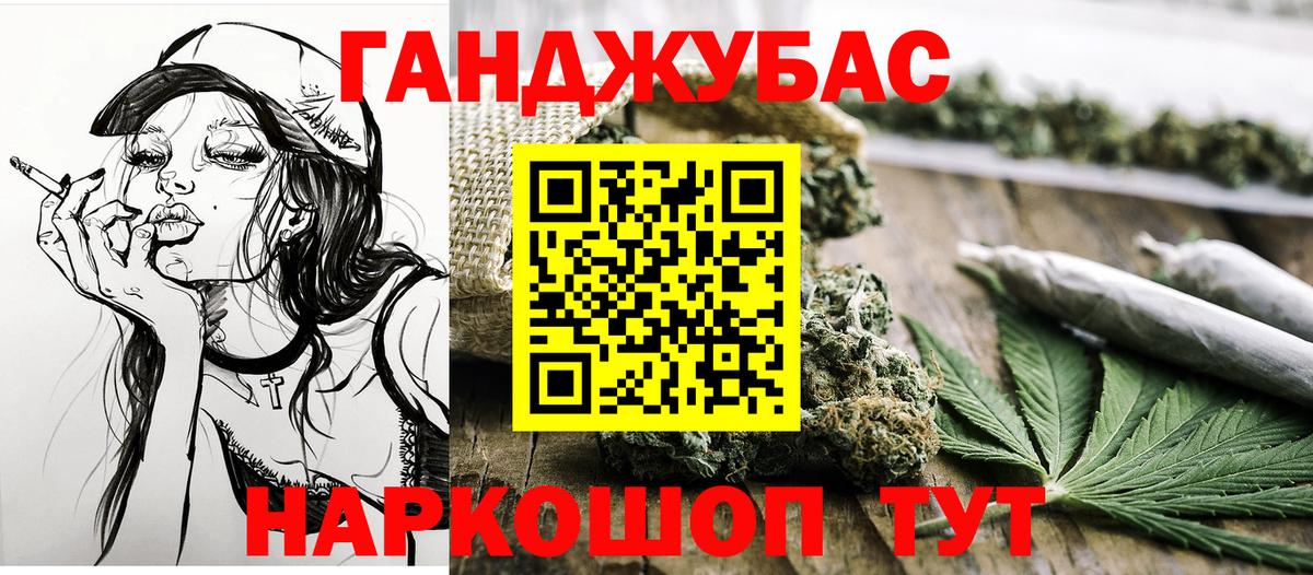 Марихуана MAZAR  Вход с VPN  Шишки марихуана гибрид  Кострома  Конопля конопля 